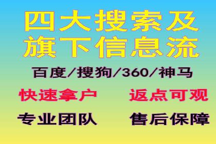 竞价推广实战案例分析
