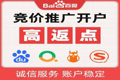 案例分享：SEM运营托管助力电商销量增长