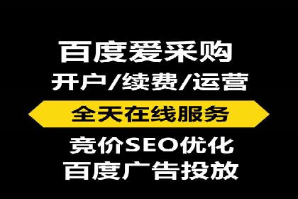 百度推广平台如何帮助中小企业拓展市场