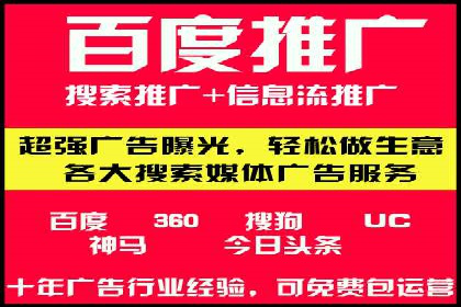 信息流广告推广的五大成功行业案例