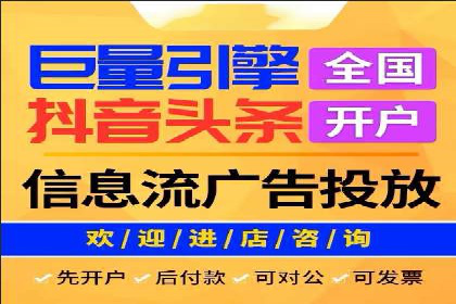 SEM竞价代运营助力企业线上线下整合